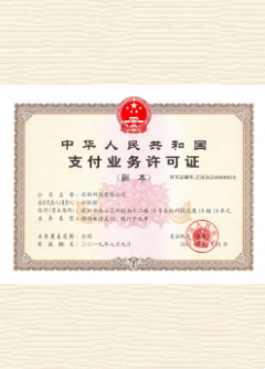 托克托荣誉证书